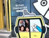 부산오스템견학 2.