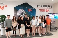 부산오스템견학 1.